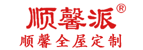 汕頭市順馨櫥柜有限公司,v88hb.com,汕頭衣柜,汕頭櫥柜,汕頭全屋定制,汕頭烤漆門(mén)板,汕頭整體衣柜,汕頭整體櫥柜,汕頭衣柜門(mén),汕頭櫥柜門(mén),汕頭沐浴房,汕頭浴室柜,汕頭鋁合金門(mén)窗,汕頭不銹鋼門(mén),汕頭護(hù)墻板,汕頭順馨櫥柜,汕頭順馨全屋定制,汕頭全屋定制家居